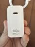 【9成新】华为超级快充电源适配器140W氮化镓GaN充电器套装 适配MateBook Mate60pro系列笔记本手机平板 1.8米线   实拍图