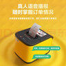 芯烨（XINYE）XP-C58H【支持京东外卖】美团外卖全自动接单打印机自动切纸 饿了么云打印机热敏小票机WIFI版 实拍图