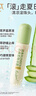 润本走珠冰露18ml 舒缓膏 紫草膏 舒缓消包蚊虫叮咬 蚊子叮包 实拍图