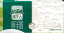牧羊人纯羊奶250ml*12盒礼盒装液态羊奶A2β-酪蛋白全脂儿童成人端午 实拍图