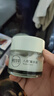 相宜本草八倍凝水霜补水保湿滋润面霜擦脸霜护肤品 50g*2瓶 实拍图
