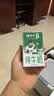 蒙牛全脂纯牛奶整箱250ml*24盒 礼盒装 电商专供 送礼优选 送礼礼盒 实拍图