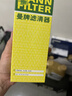 曼牌滤清器（MANNFILTER）机油滤清器机油滤芯HU7025Z奔驰E级C级S级/SL/SLK/ML/GL/CLS/GLE 实拍图