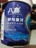 八喜【3桶更划算】8种口味冰淇淋550g 八喜冰淇淋大桶 家庭装冰激凌 【地球双色】抹茶海盐550g*1桶 实拍图
