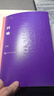 回响 茅盾文学奖获奖作品 小说 东西 长篇小说 余华、冯小刚、陈建斌倾情推荐! 实拍图