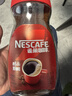 雀巢（Nestle）咖啡醇品速溶美式黑咖啡粉0糖0脂*燃减运动健身200g 实拍图
