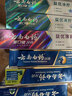 云南白药牙膏多效护口鸿运礼盒套装 益生菌清新口气洁齿护龈6支655g家庭装 实拍图