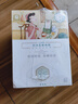 三生花百雀羚出品护肤品 玻尿酸补水保湿护肤细致毛孔提亮嫩肤面膜40片 实拍图