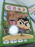 屁屁侦探动漫版第二辑（平装6册）  7-12 让孩子从“识字”到“读书”的魔法钥匙！ 小学中低年级课外阅读侦探桥梁书    实拍图