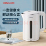 康佳（KONKA）价保618电热水壶 304不锈钢双层防烫 1.8L大容量 烧水壶暖水壶开水壶电水瓶 KEK-W1806 实拍图