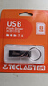 台电（TECLAST）8GB USB2.0 金属U盘 办公移动U盘 招标投标小U盘 防水抗摔迷你型便携车载电脑高速读写优盘 实拍图