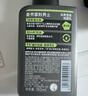 曼秀雷敦男士【吴磊推荐】洗面奶小黑盾氨基酸洁面保湿+控油组合150ml*2 实拍图