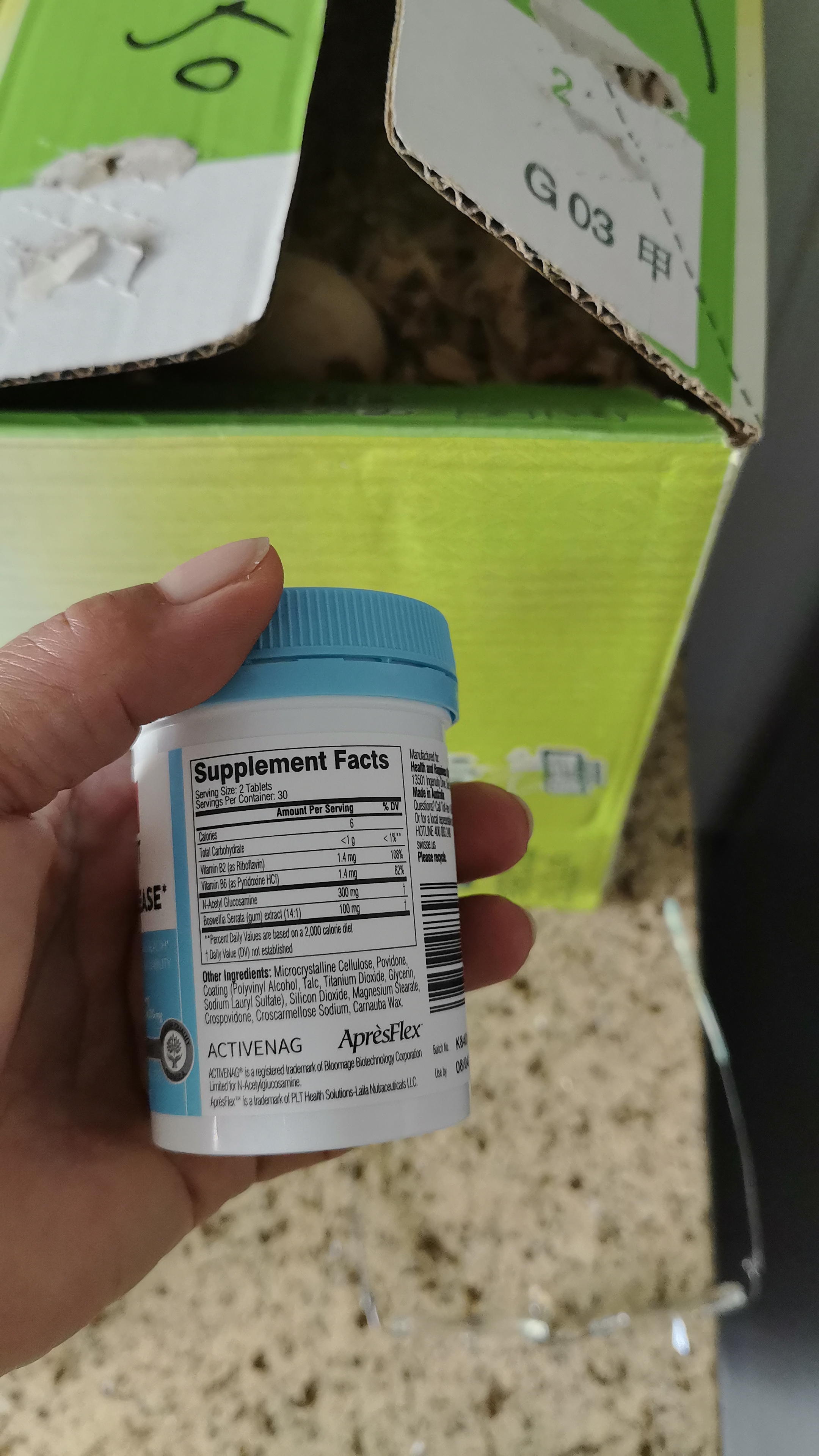 Swisse斯维诗96%高纯鱼油辅酶Q10软胶囊60粒+NAG熟氨糖60片舒缓关节疼痛 实拍图