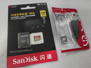 闪迪存储卡行车记录仪TF卡pocket3内存卡MicroSD卡无人机pocket4相机卡  至尊极速 【仅展示，单拍不发】川宇二合一读卡器 实拍图