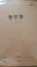 晨光（M&G）文具16K数学本 30张缝线本作业本笔记本本子 牛皮纸学生练习簿 错题本 5本装HAPY0485 实拍图