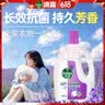 滴露（Dettol）衣物除菌液薰衣草3L杀菌99.9%除螨 内衣香氛衣物消毒液可配洗衣液 晒单实拍图