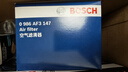 博世（BOSCH）长效机油滤芯滤清器0561大众迈腾帕萨特途观L奥迪A4LA5A6LQ3Q5LQ7 实拍图