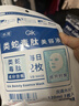 Gik美肌精华面膜7片韩国紧致抗皱淡纹水润保湿精华面膜送女友礼物 实拍图