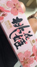东阿阿胶桃花姬阿胶糕285g礼袋款即食阿胶糕 端午节礼盒 送长辈礼物营养品 实拍图
