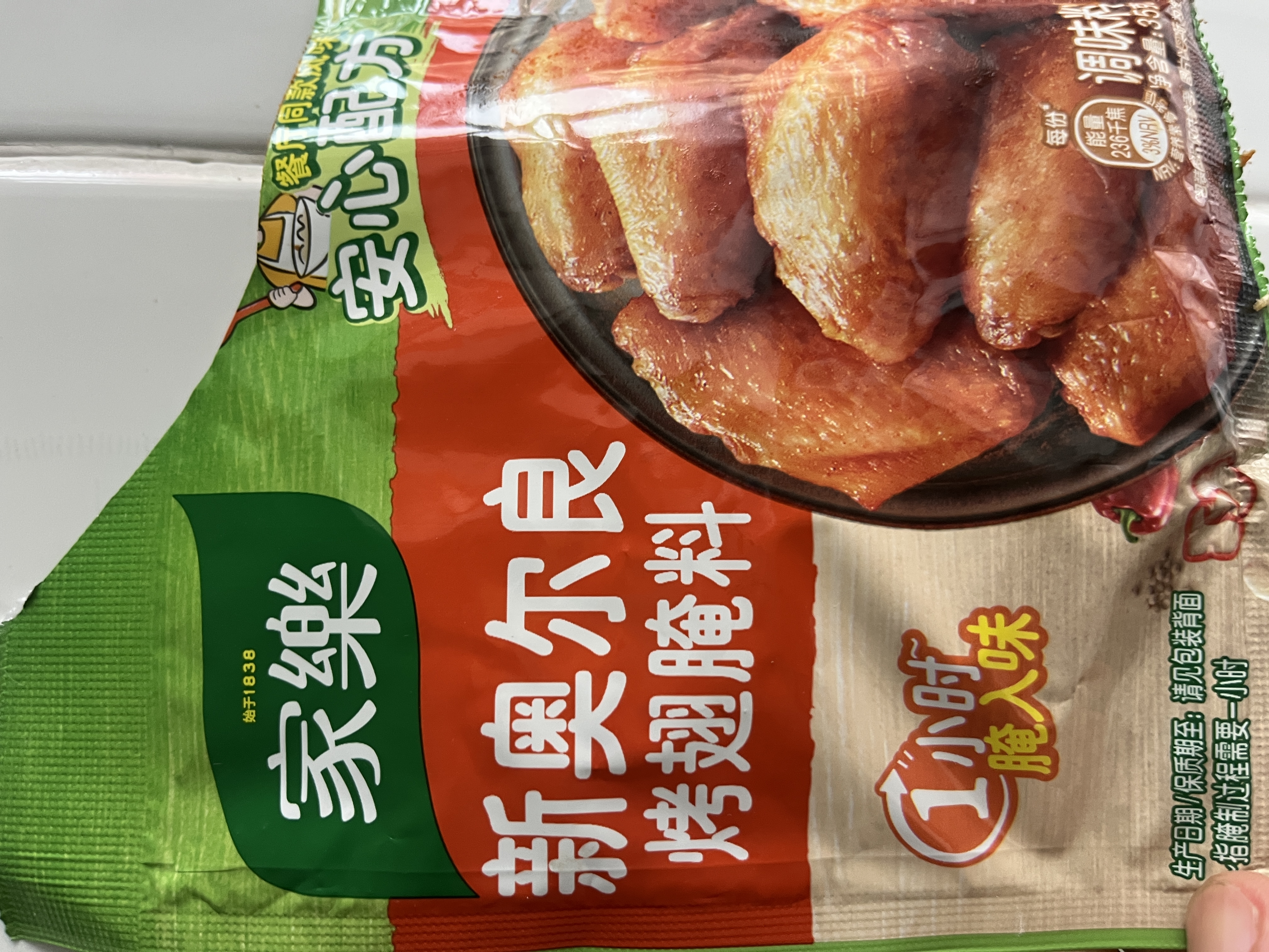 家乐腌粉系列 新奥尔良烤翅腌粉35g*6袋 烧烤腌料烤翅烤串粉料调味料 实拍图