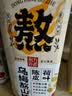 轻上酸梅汤乌梅熬山楂陈皮水荷叶酸梅汁饮料整箱0脂解渴夏季饮料饮品 桂花六物酸梅汤245ml*10瓶 实拍图