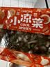 盖世芥末章鱼250g/盒 日料寿司食材解冻即食烧烤露营凉菜下酒菜下饭菜 实拍图
