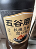 五谷磨房黑芝麻糊无糖核桃芝麻黑豆粉代餐粉546g 实拍图