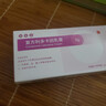 同方 复方利多卡因乳膏25mg:25mg*5g/盒 针穿刺麻醉 实拍图