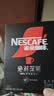 雀巢（Nestle）速溶咖啡绝对深黑美式黑咖啡深度烘焙冷热即溶咖啡粉 绝对深黑54g+深黑1.8g*1条 实拍图