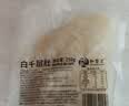 和蓉汇水发烫鸭肠1斤 固形物≥70% 冷藏火锅食材去油免处理麻辣烫生鲜 实拍图