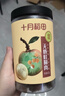 十月稻田桂圆肉 425g 无核桂圆干 无添加 煲汤泡水补气血 红枣枸杞端午 实拍图