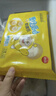 思念蛋仔派对奶黄包120g6只 儿童卡通包点速食早餐加热即食 实拍图