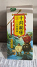 十月稻田 三色藜麦 480g 全谷物粗粮 白黑红藜麦 轻食沙拉 糙米饭高蛋白质 实拍图