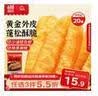思念台湾风味香葱手抓饼900g10片 儿童早餐半成品食品 新老包装混发 实拍图