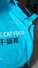 亿迪 猫粮冻干鸡肉全价成猫幼猫蓝猫英短橘猫加菲美短全阶段通用粮8斤 实拍图
