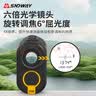 深达威（SNDWAY）激光望远镜测距仪 户外测角测高测速高尔夫距离测量家用电子尺 SW-800B（800米，数显款） 实拍图