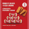 Lotus Biscoff比时咔和情比利时进口焦糖曲奇饼干下午茶办公室零食37.5g*6包 实拍图