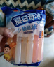 喜之郎果粒爽350克*3支  水蜜桃/香橙/葡萄味 儿童休闲零食 实拍图
