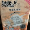 洁柔抽纸 粉Face3层140抽*3包 百花香味面巾纸 可湿水纸巾 柔韧卫生纸 实拍图