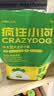 疯狂小狗狗粮 中大型幼犬成犬 鸡肉燕麦呵护肠胃通用粮2kg/4斤 实拍图