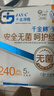 净安（Cleafe）洗衣机清洁剂机槽清洗滚筒波轮洗衣机深层清洁剂除垢除菌300g*2盒 实拍图