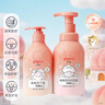贝亲（Pigeon）儿童净爽洗发水300ml+儿童净护沐浴露300ml 实拍图