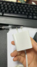绿联20W充电器苹果17充电头适用iPhone17ProMax/16e/15/iPad平板小米华为手机氮化镓Type-C快充插头 实拍图