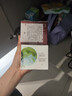 佰草集白茶+红茶面霜补水保湿学生护肤套装化妆品生日礼物女男女 实拍图