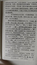 速发正版 提干军考备考2027复习资料本科大学生士兵提干 军 提干教材+习题+模拟卷+冲刺卷+电子资料 实拍图