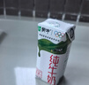 蒙牛全脂纯牛奶250ml*21盒 世界杯定制装端午礼盒 实拍图