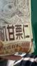 三只松鼠有机甘栗仁500g 熟制即食板栗仁栗子仁坚果零食端午团购送礼 实拍图