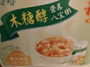 娃哈哈【节日礼盒】木糖醇八宝粥350g*12罐 五谷营养早餐速食即食代餐 实拍图