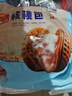 广州酒家核桃包750g 20个 早餐半成品 广式早茶点心 包子速食速冻生鲜端午 实拍图