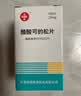 [信谊]醋酸可的松片 25mg*100片 2盒装 实拍图